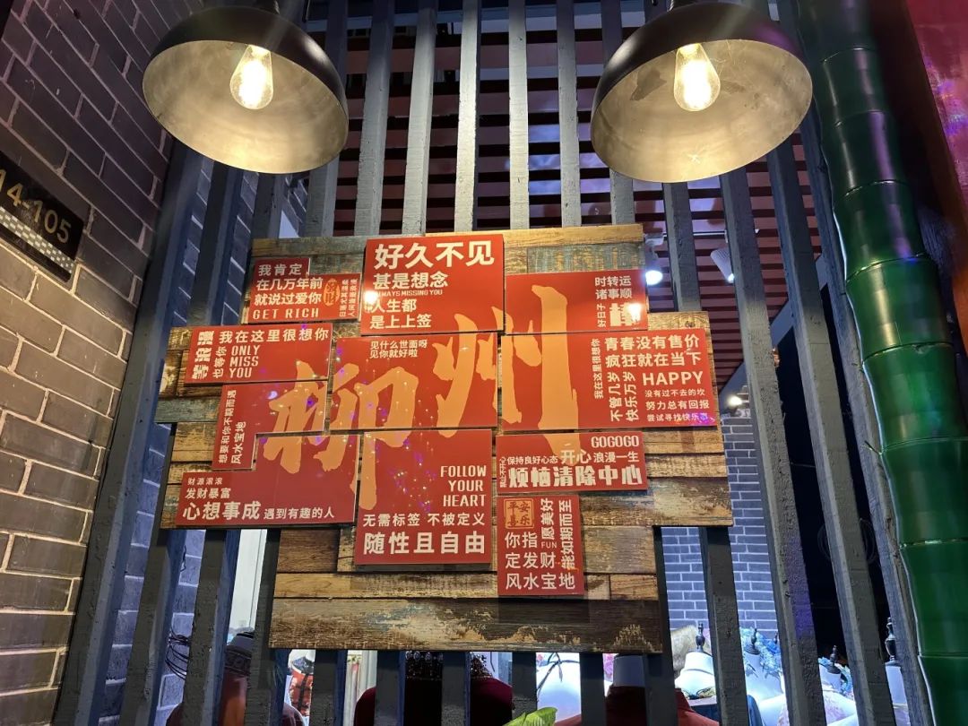 主食堂