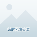 八方苑