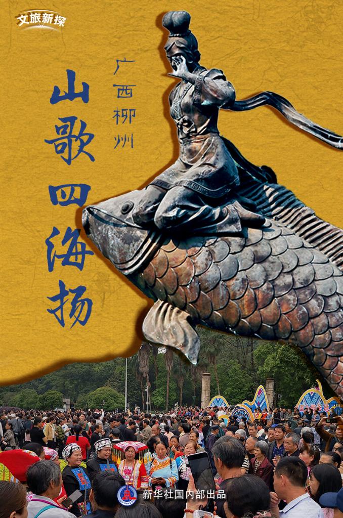 四海轩