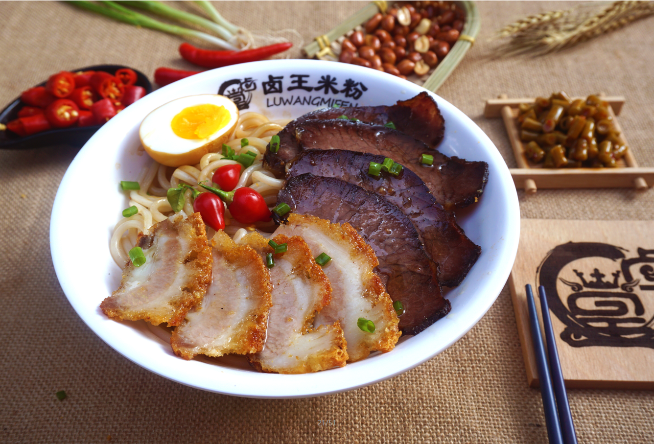 姚记烧卤饭桂林米粉