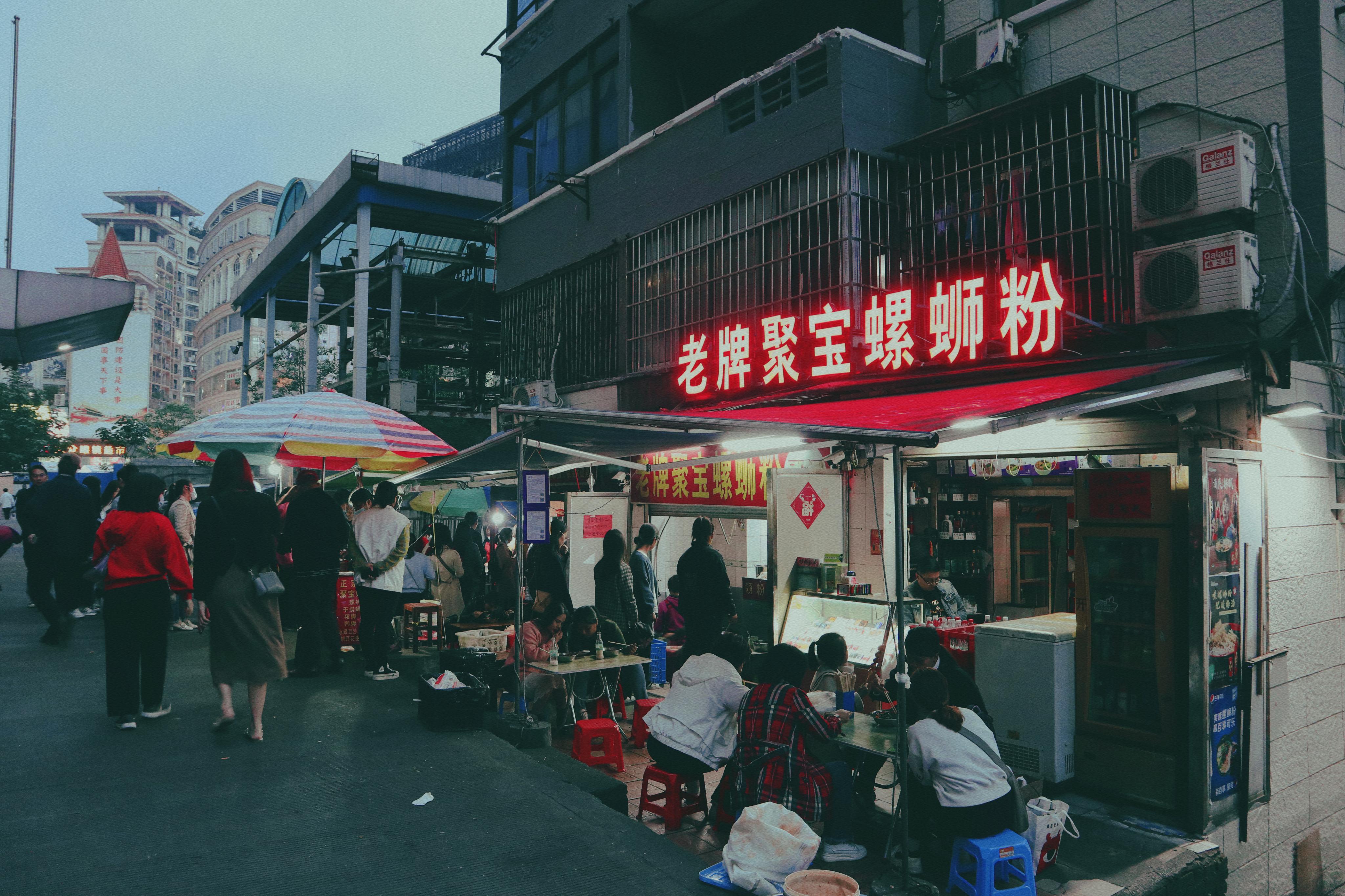 小乔卷粉店