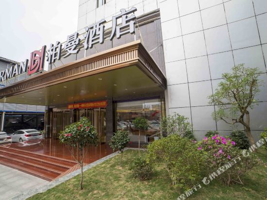 柏曼酒店