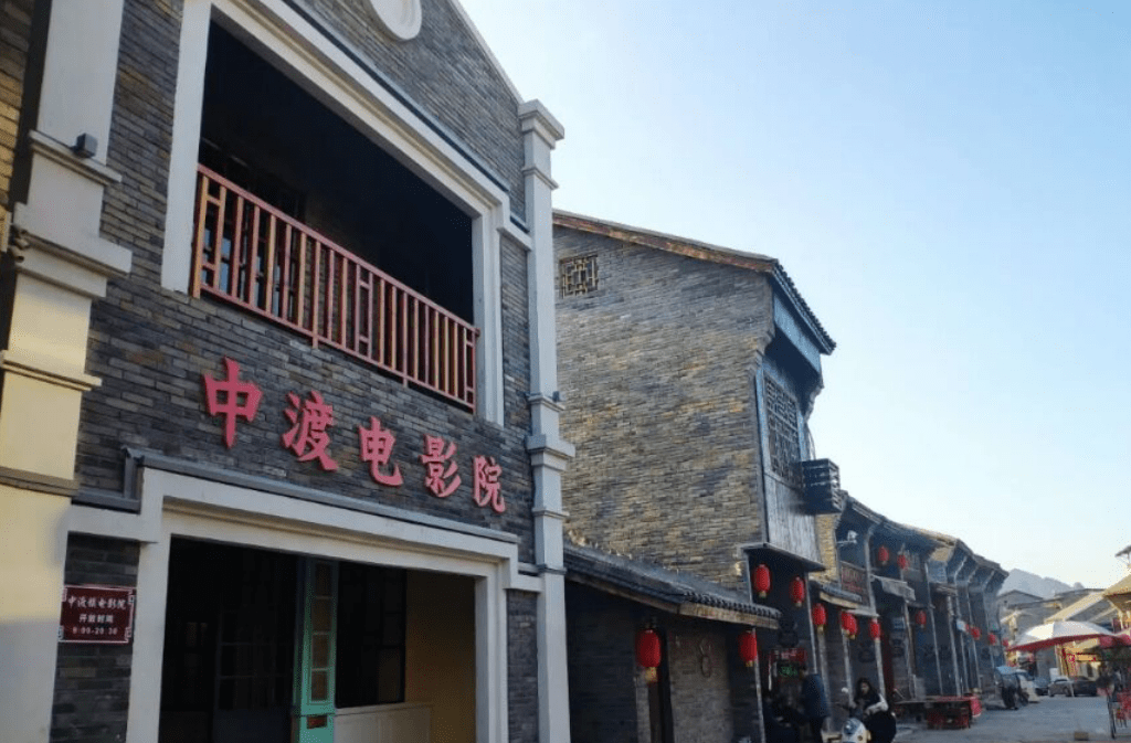 老艺术馆粉店