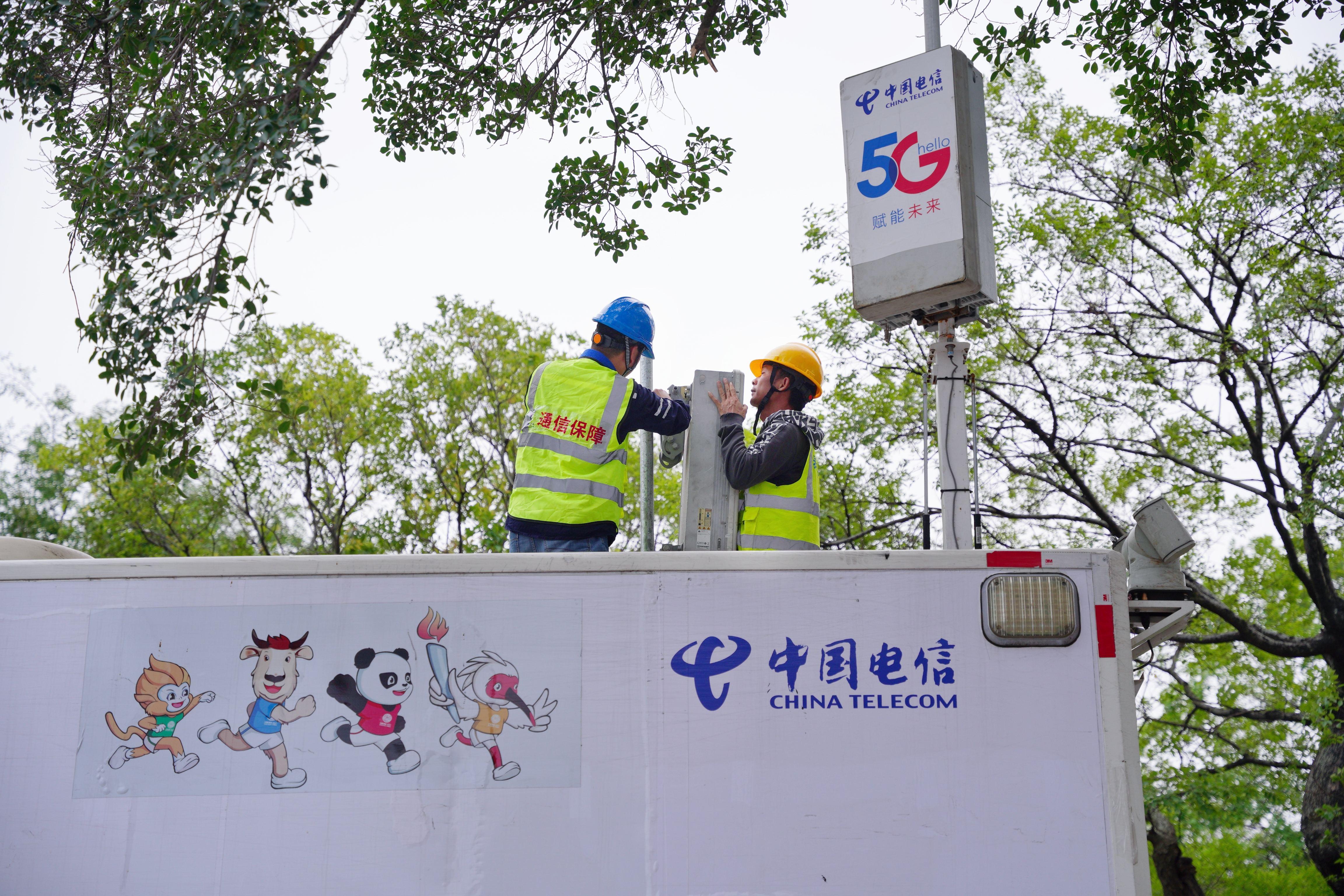 中国电信