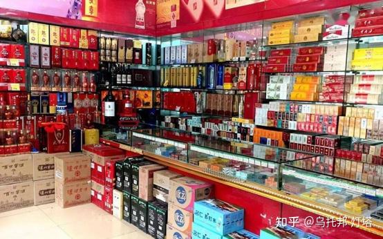 兴兴糖烟店