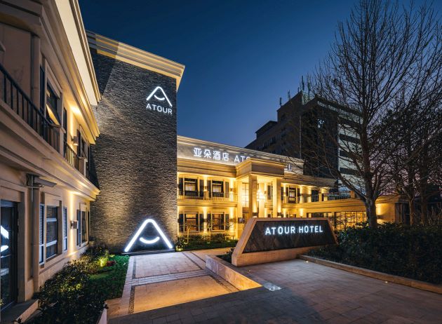亚朵酒店(柳州窑埠古镇店)
