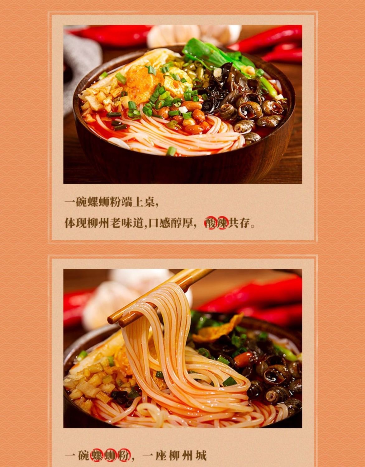 柳江人家特色菜馆