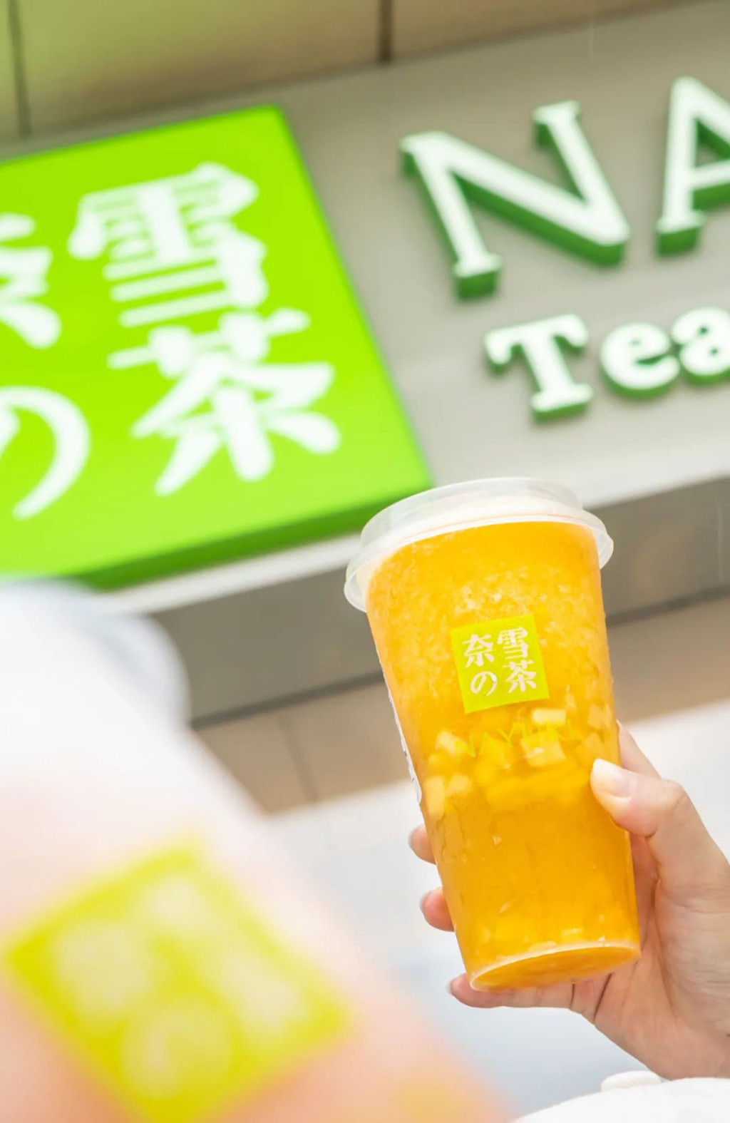 奈雪的茶(万象城店)