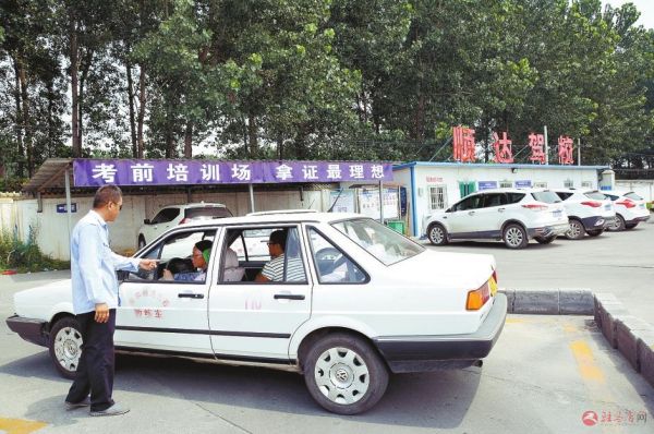 柳州市顺达驾驶员培训学校