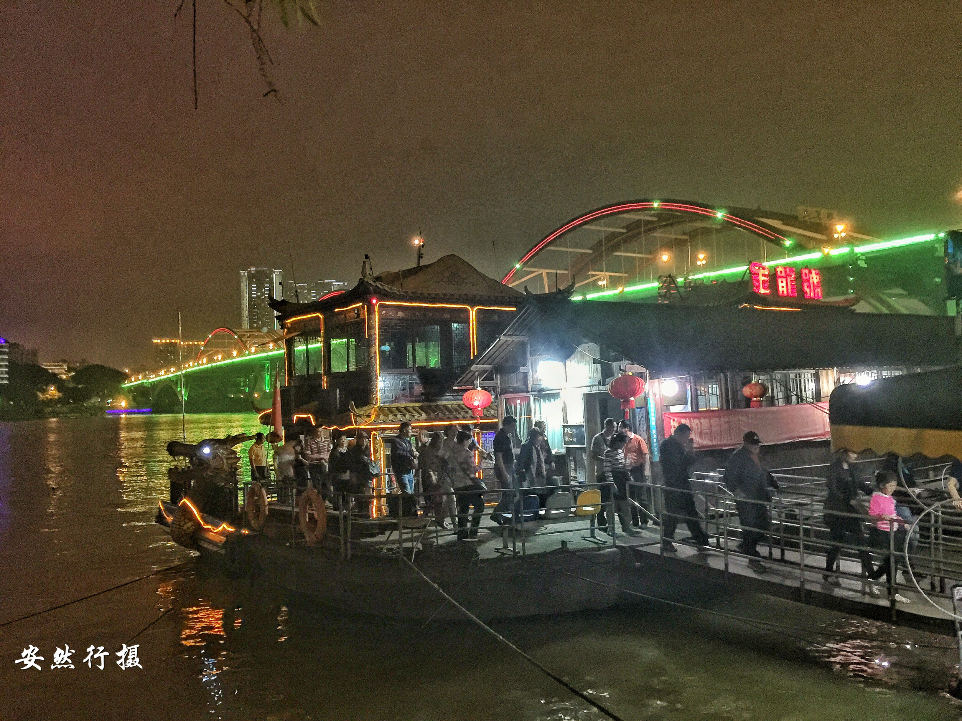 柳江旅游观光客运站
