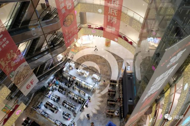 步步高广场(柳州店)