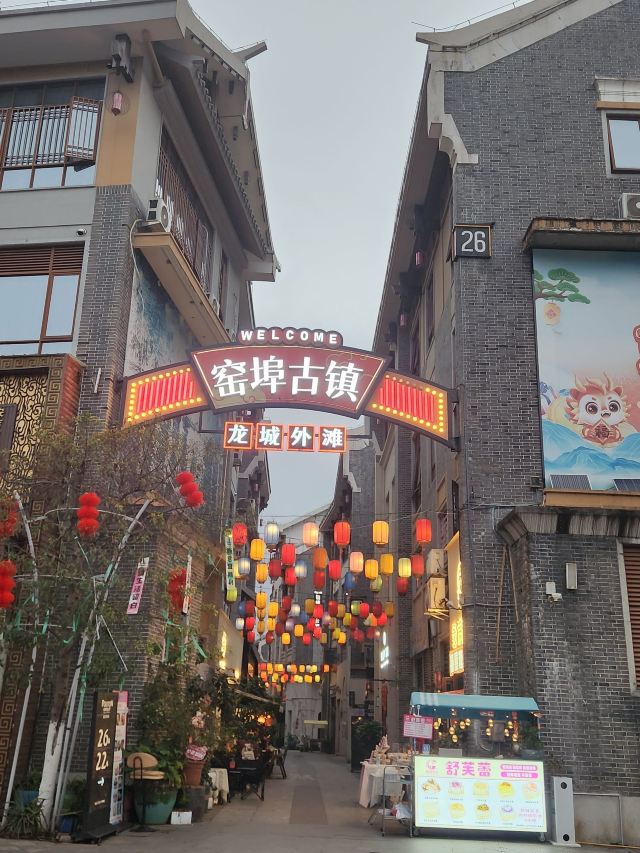 窑埠古镇特色市集
