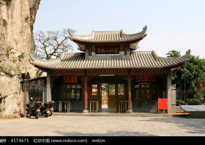 驾鹤小桃源