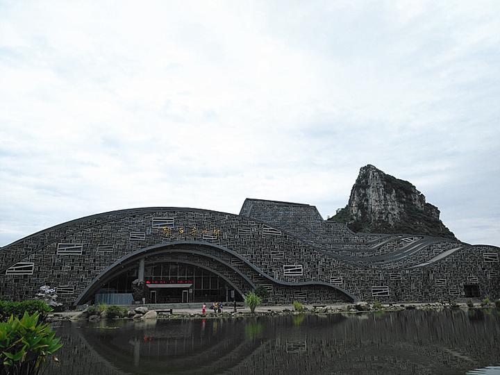 柳州奇石城