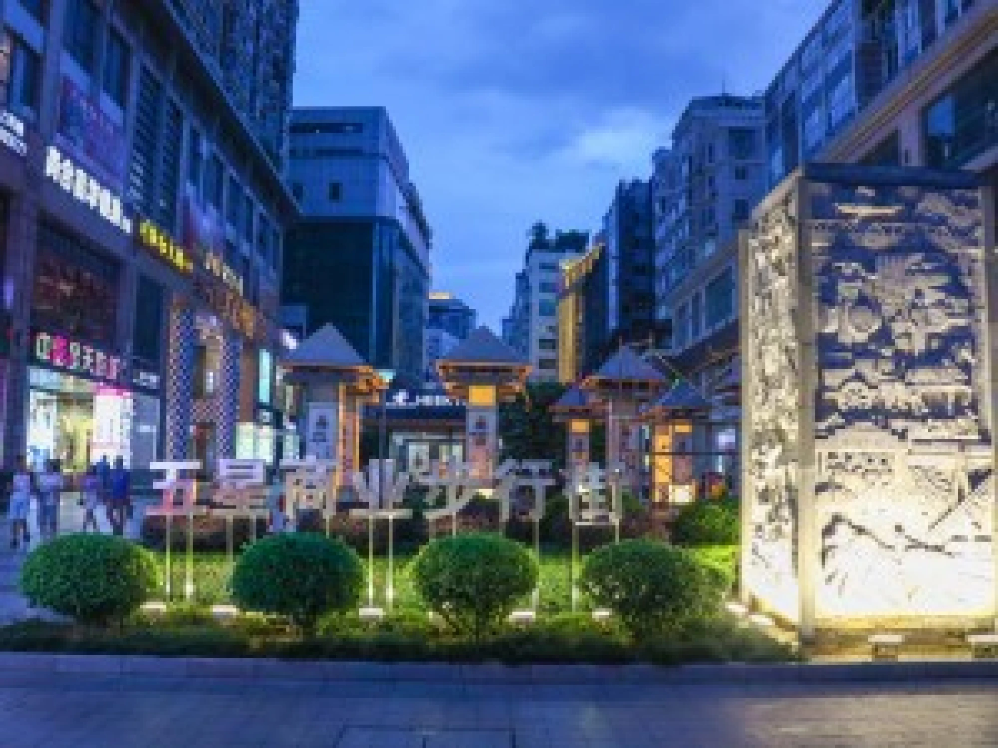 桔子酒店(柳州五星步行街店)