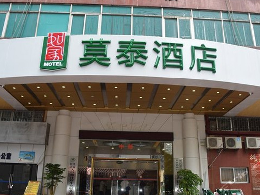 莫泰酒店(柳州汽车总站店)