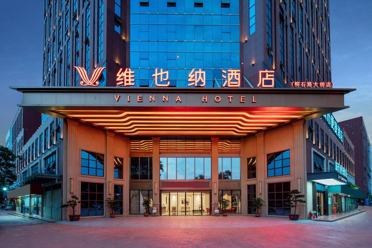 维也纳3好酒店(柳州柳南万达店)