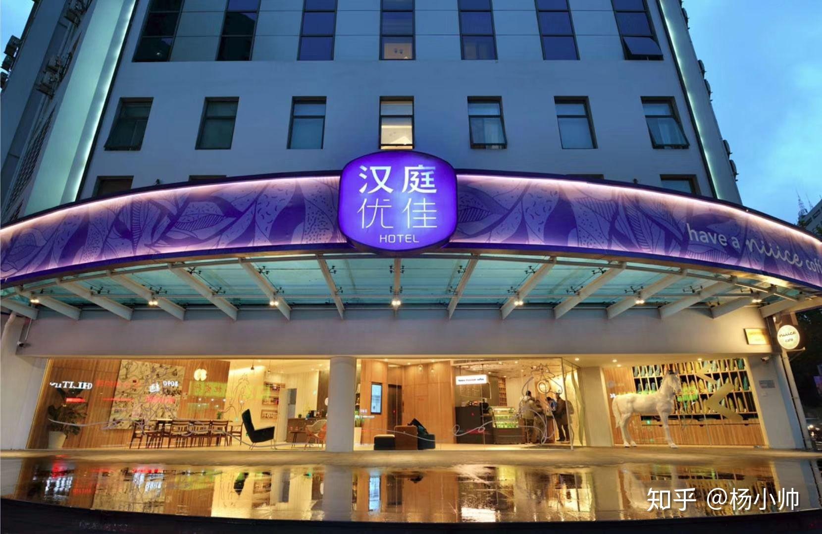 汉庭优佳酒店(柳州万象城店)