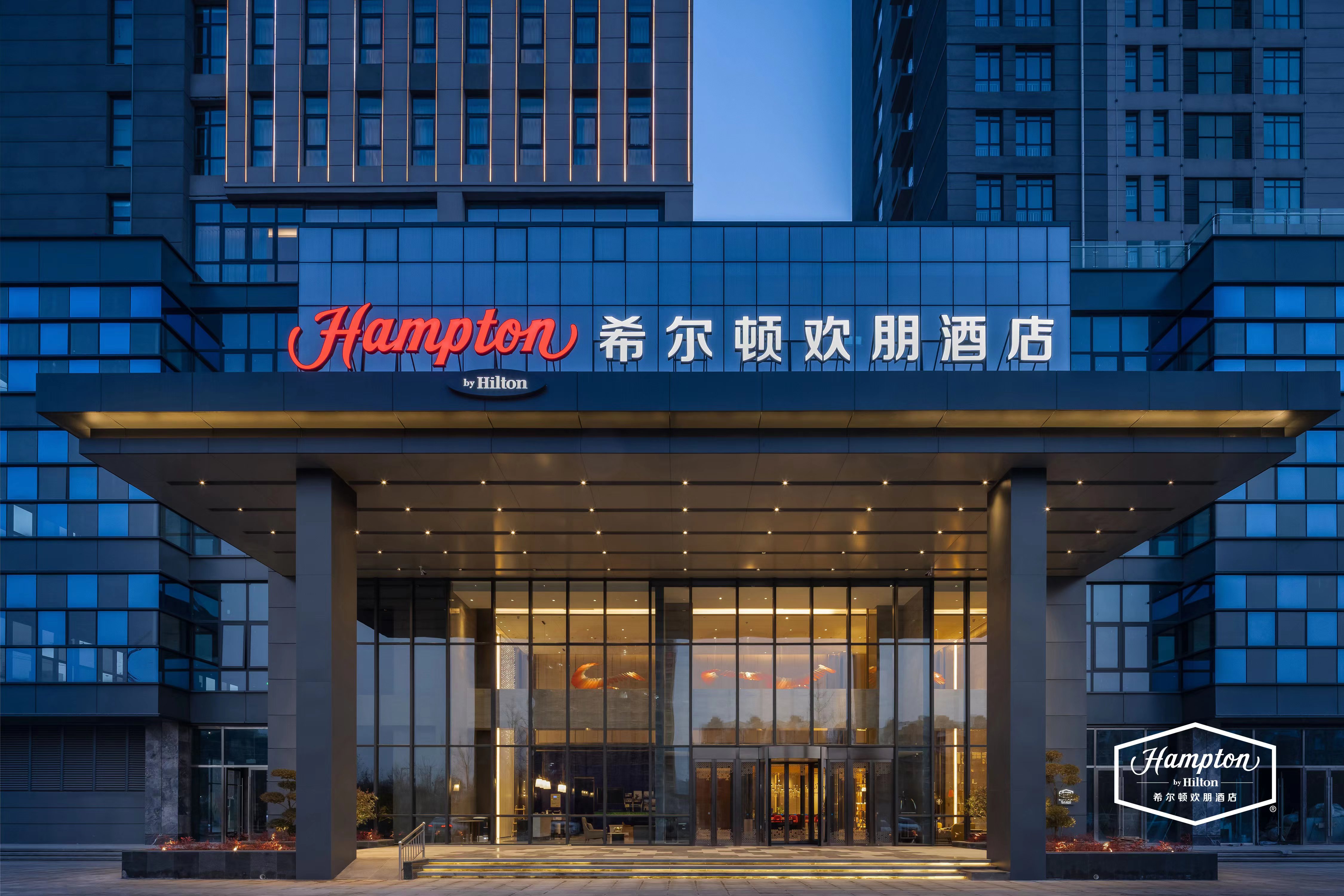 希尔顿欢朋酒店(柳州科技大学店)