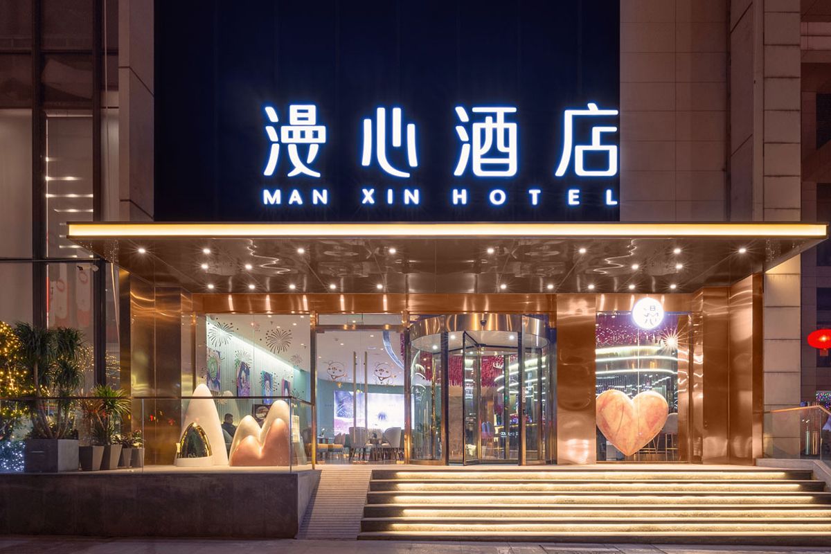 漫心酒店(柳州五星街店)