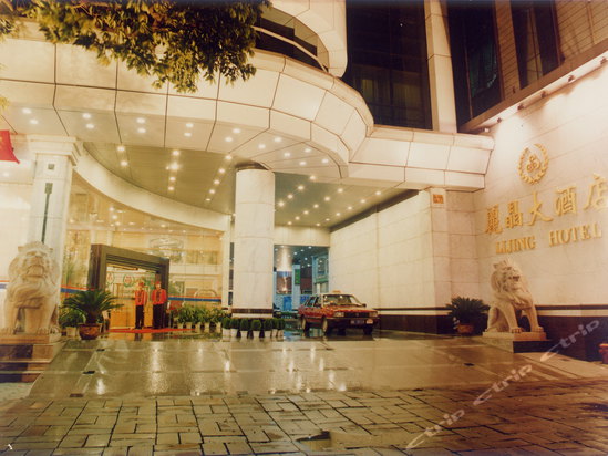 柳州丽晶大酒店