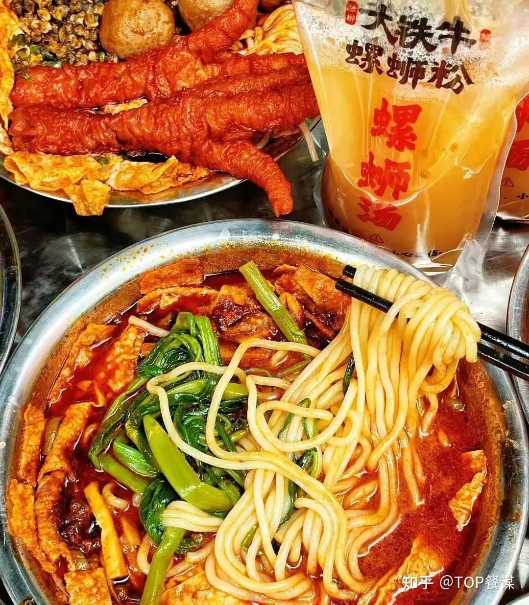 融柳大姐螺蛳粉