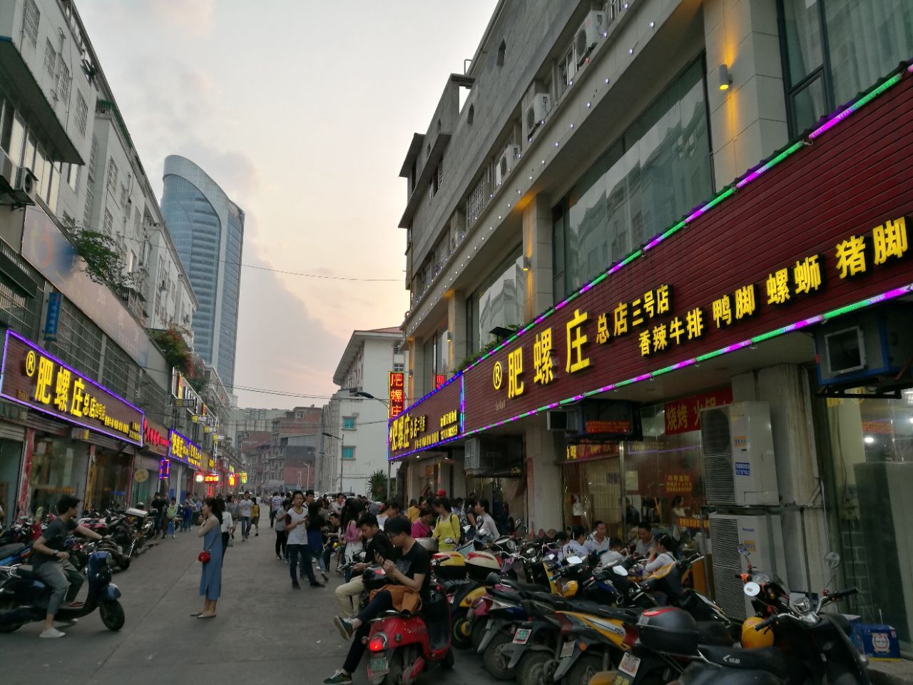 肥螺庄(谷埠街店)