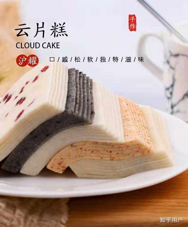 云片糕百年传统铺