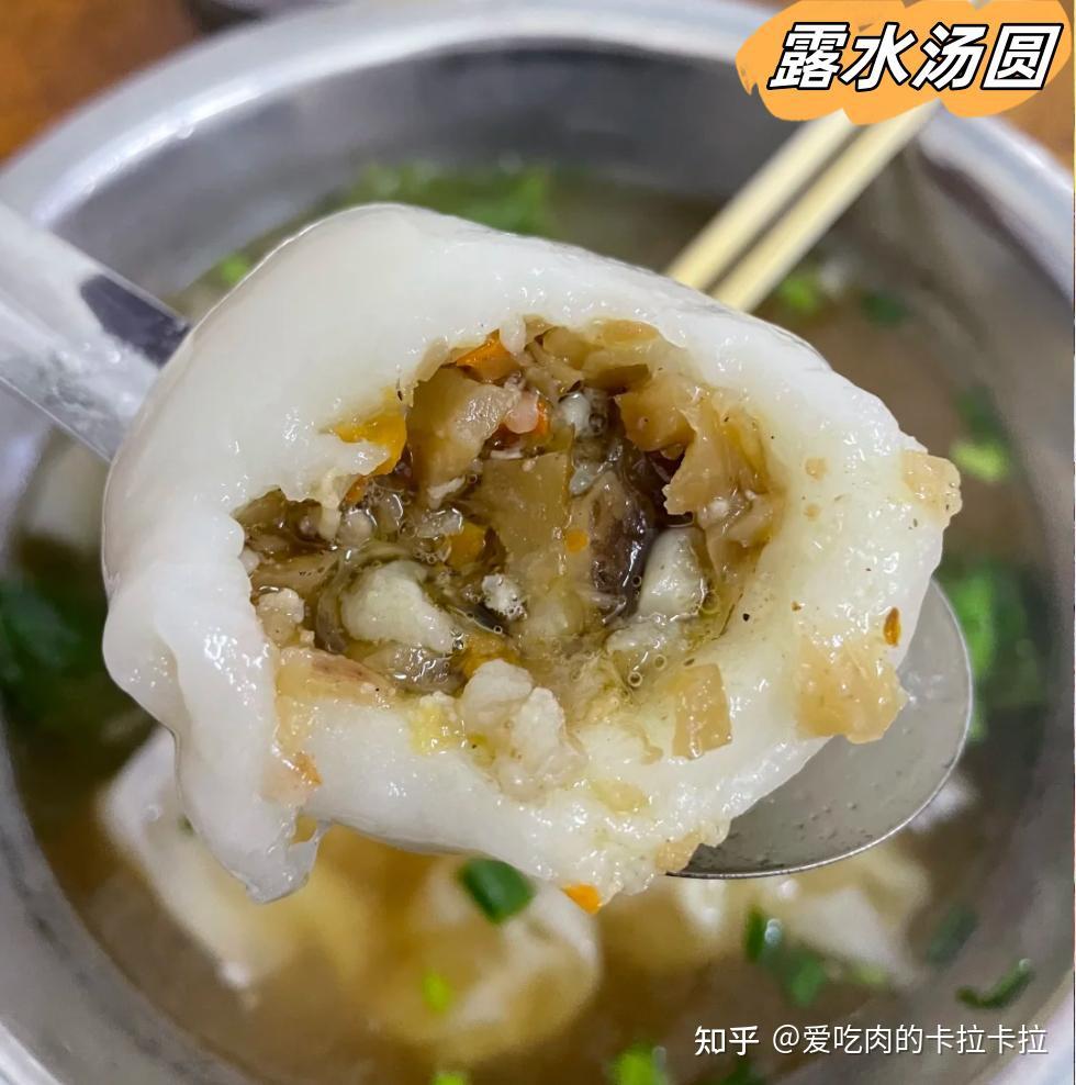 露水汤圆老店