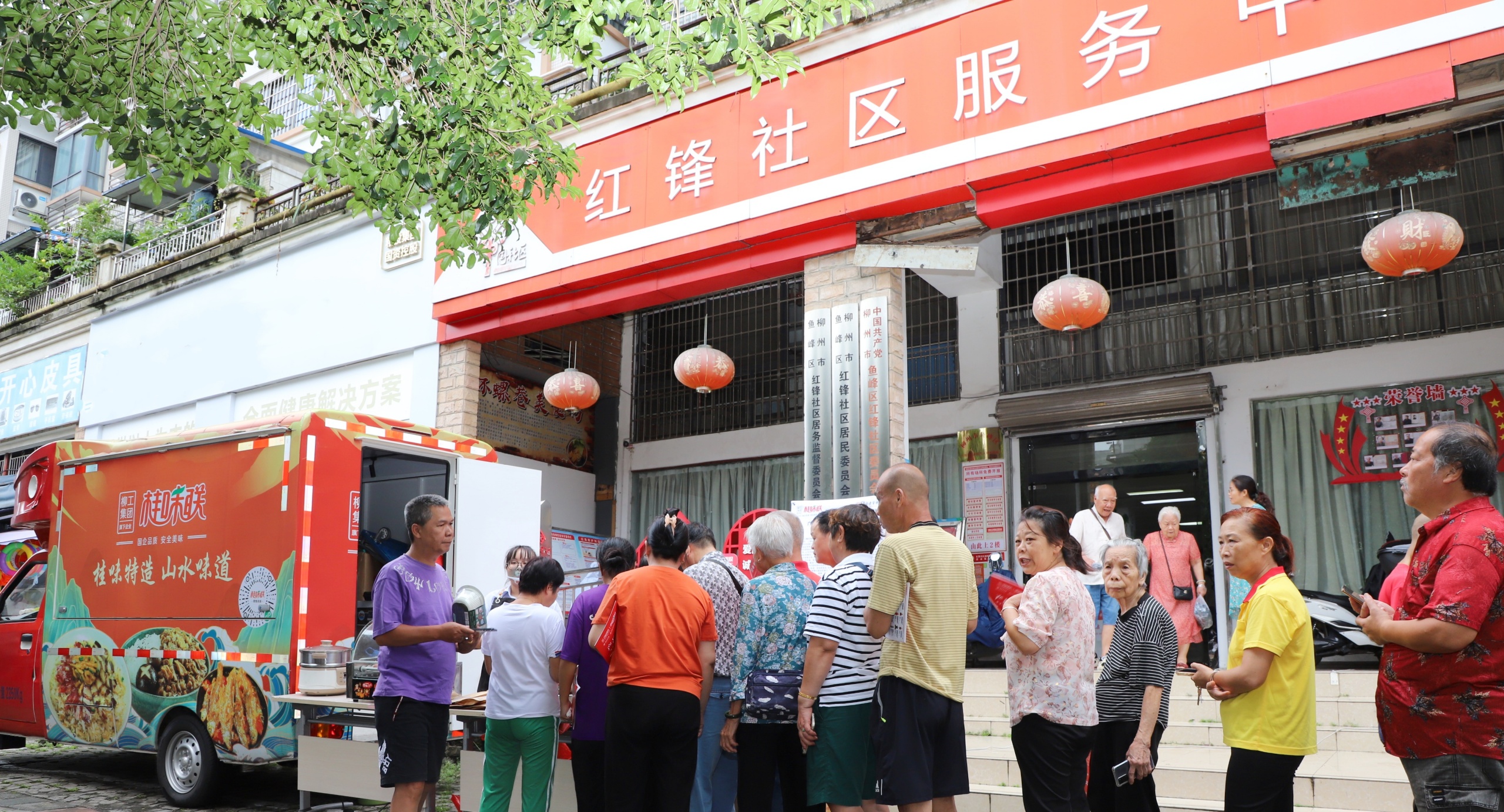 龙城老味道炖品屋