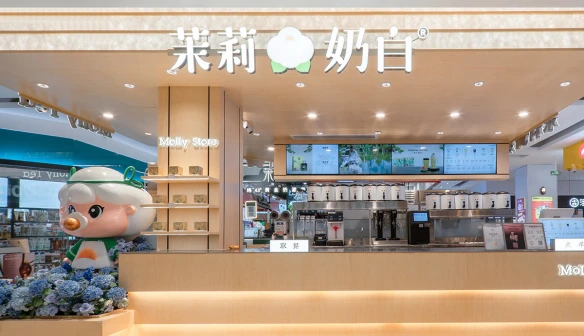 茉莉奶白(万象城店)
