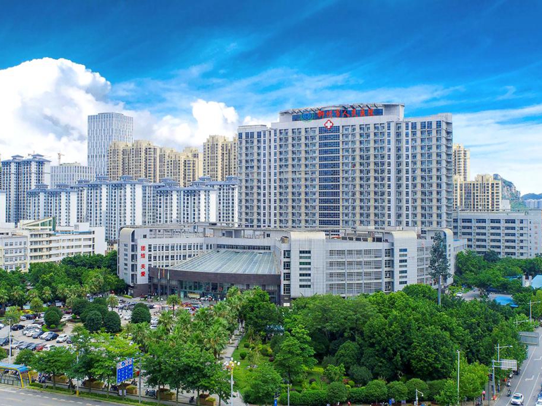 柳州市人民医院(门诊部)