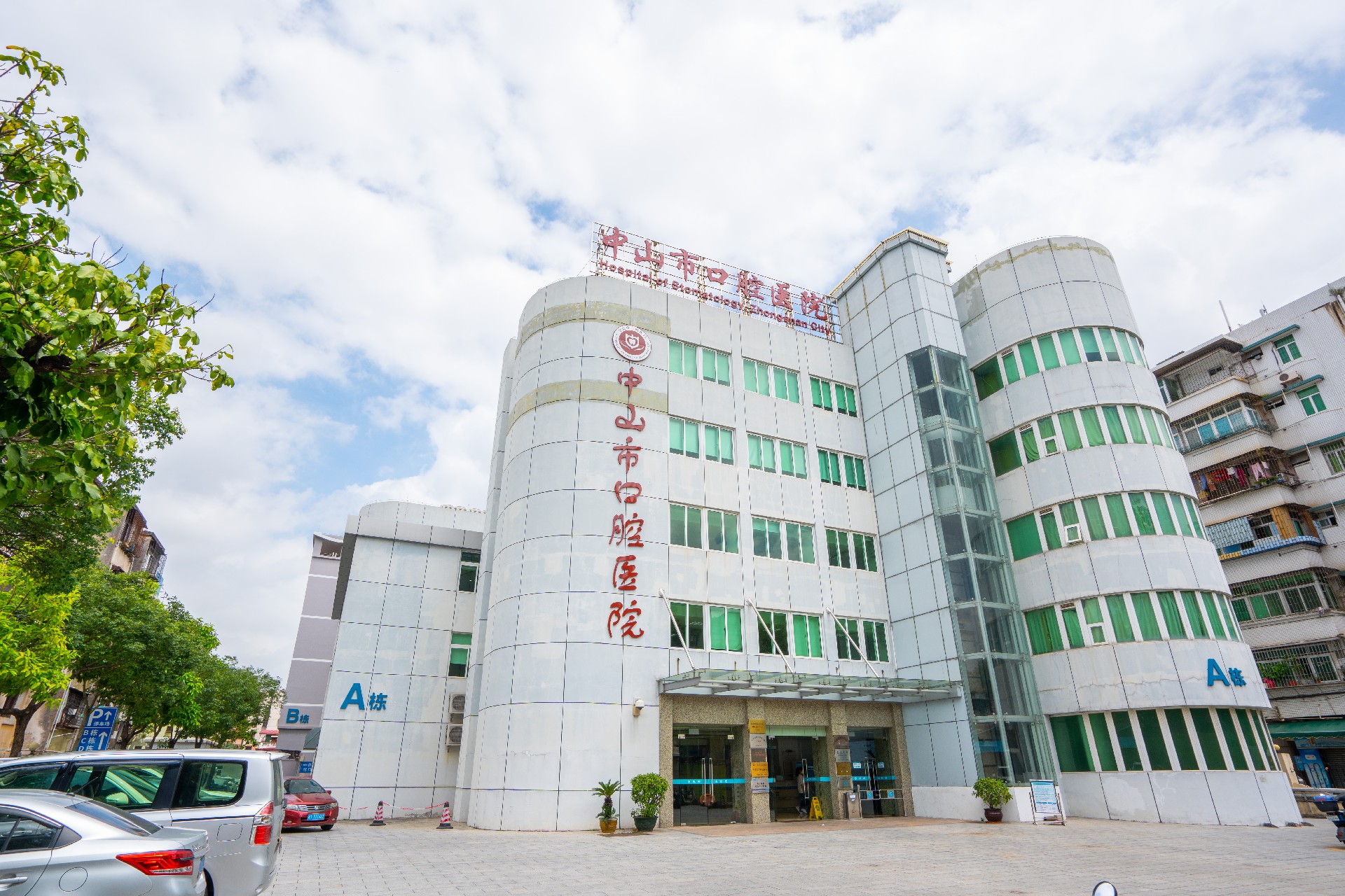 柳州市口腔医院(五星院区)