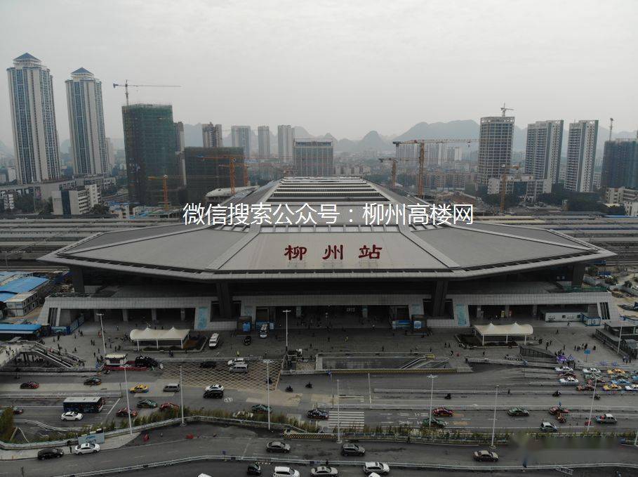 柳州火车站(西广场公交枢纽)