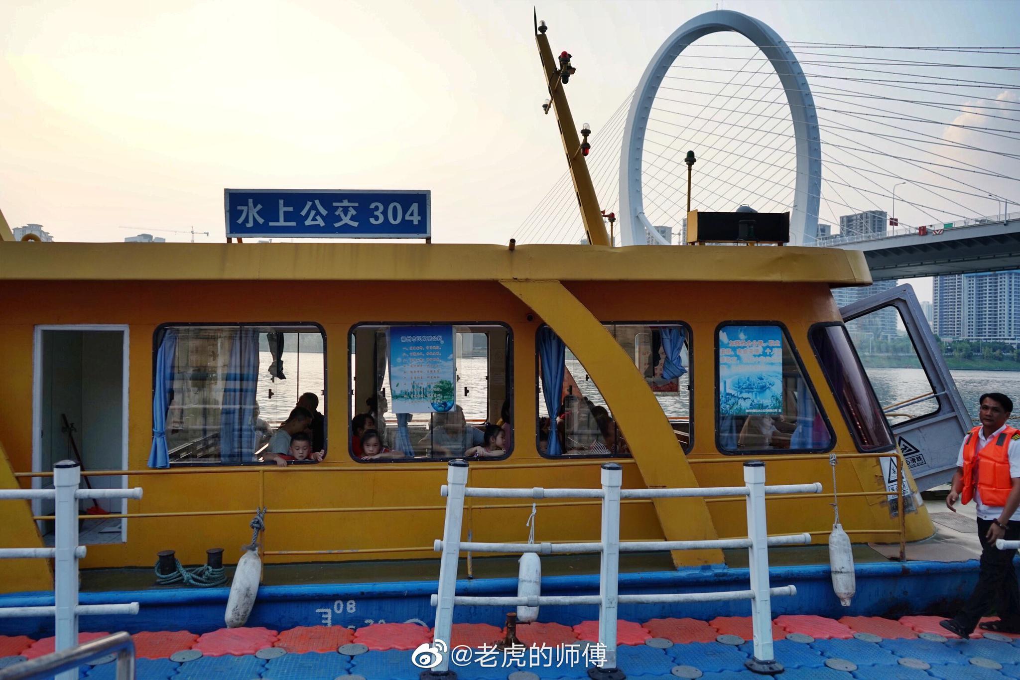 柳江水上巴士金沙角码头