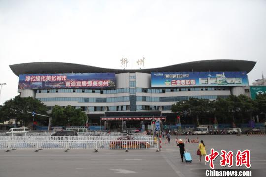 柳州市公共交通集团河东综合枢纽站