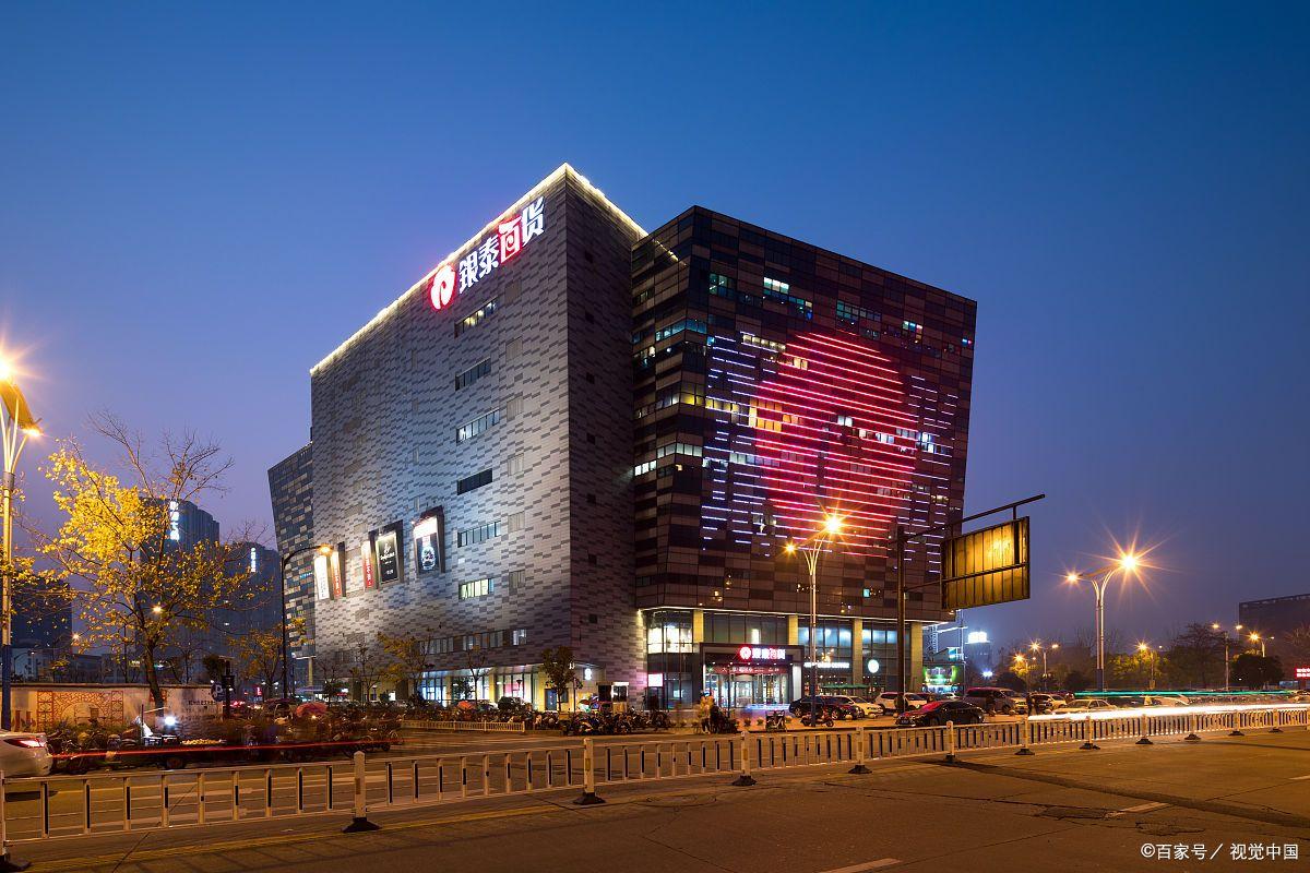 银泰百货(柳州五星街店)