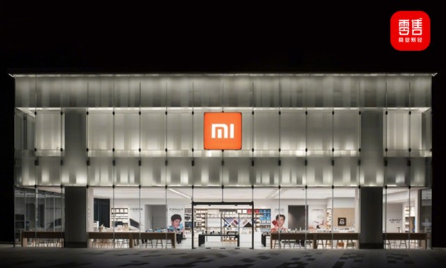 小米之家(步步高广场店)