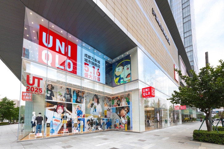 优衣库(万象城店)