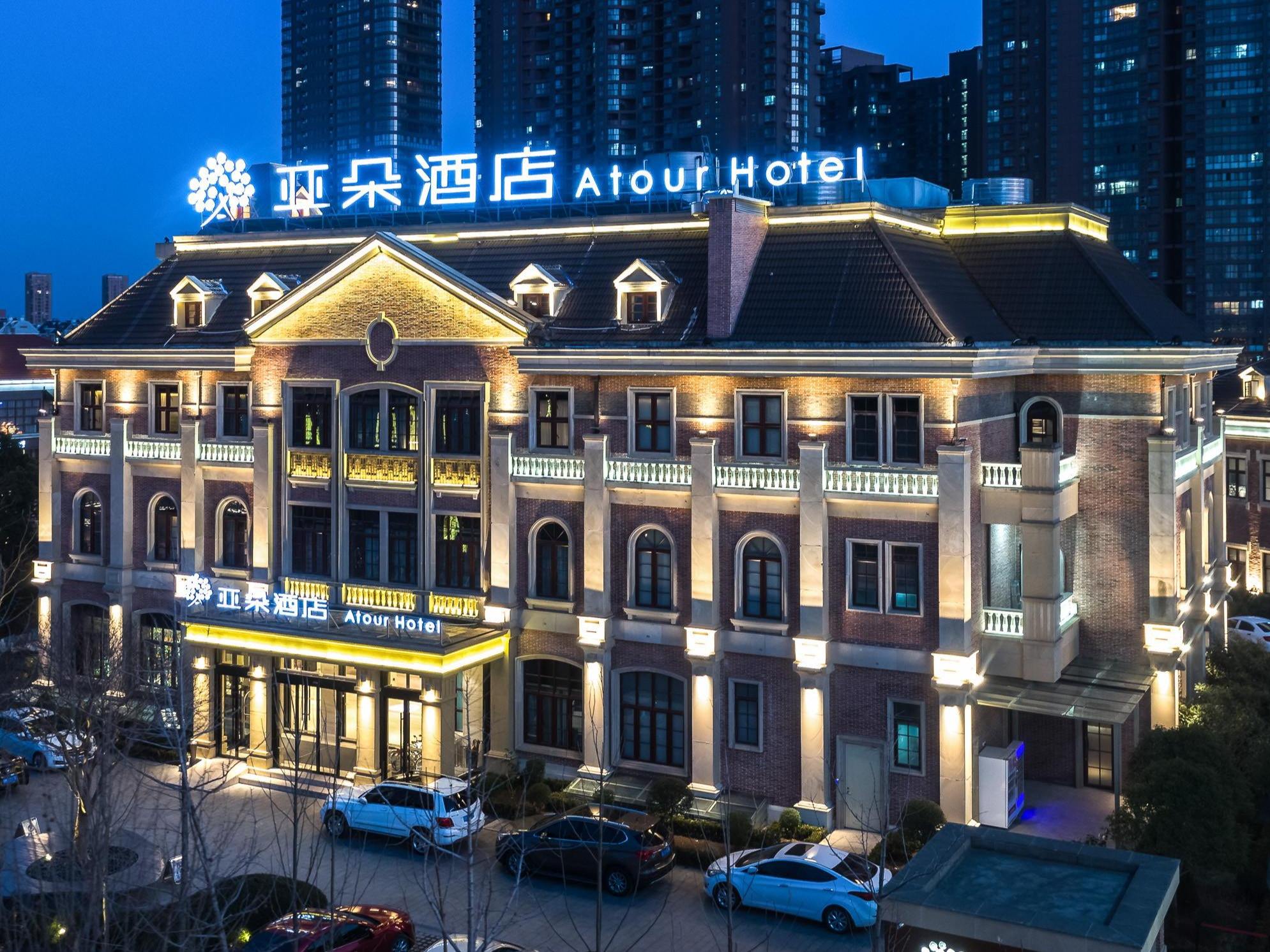 亚朵酒店(柳州火车站广场店)