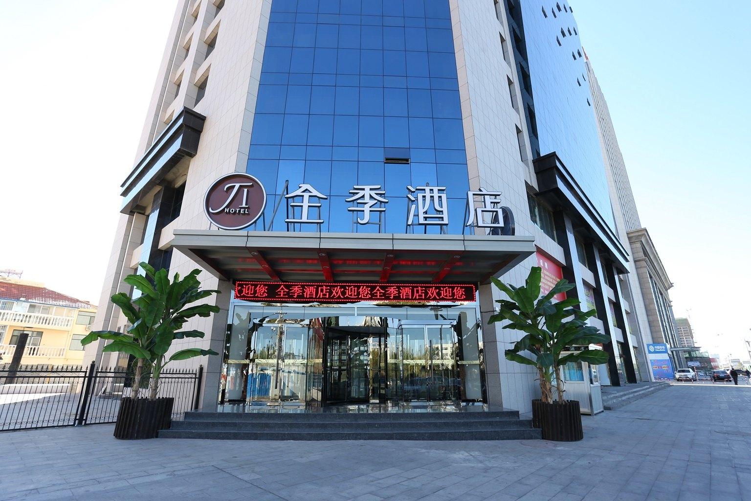 全季酒店(柳州城中万达店)