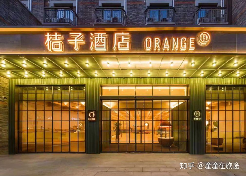 桔子酒店(柳州窑埠古镇店)