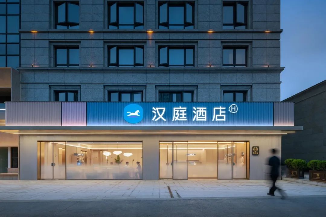 汉庭酒店(柳州火车站南站店)