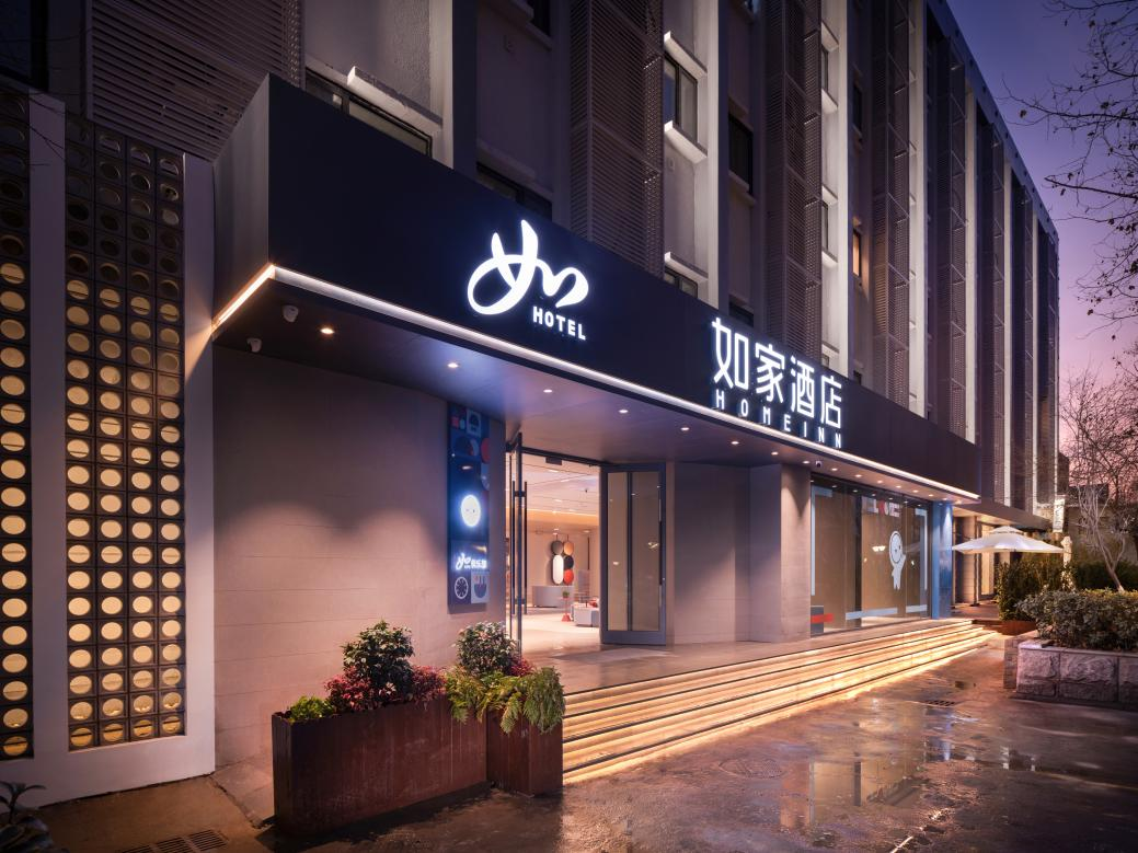 如家精选酒店(柳州万达广场店)