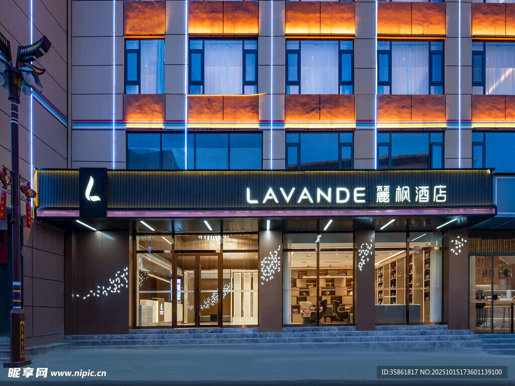 丽枫酒店(柳州五星商业步行街店)