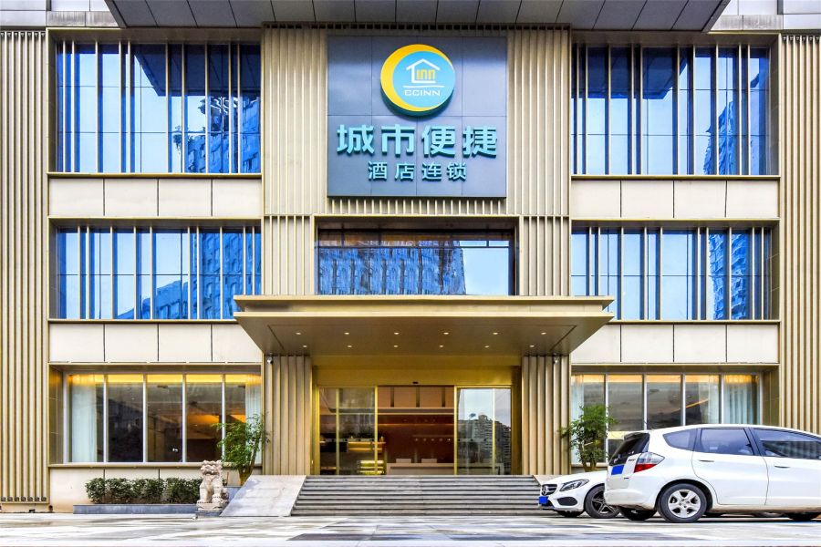 城市便捷酒店(柳州窑埠古镇文惠桥店)