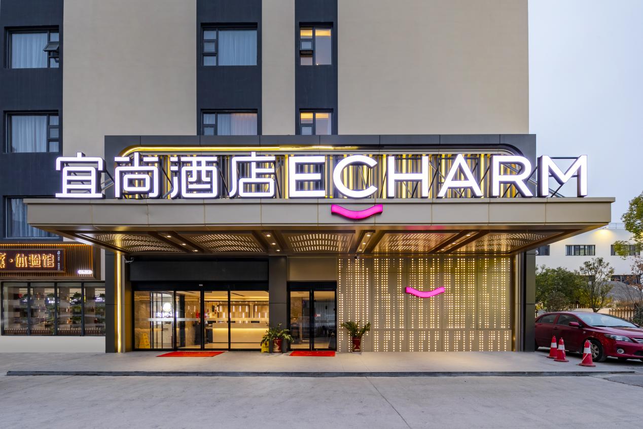 宜尚酒店(柳州城中万达广场店)