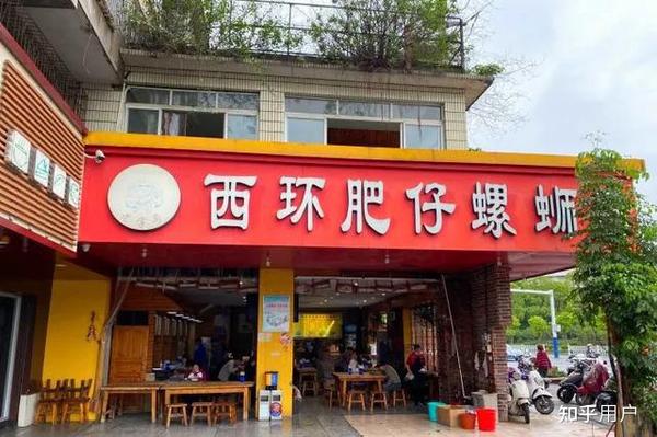 阿妹柳州螺蛳粉(飞鹅店)