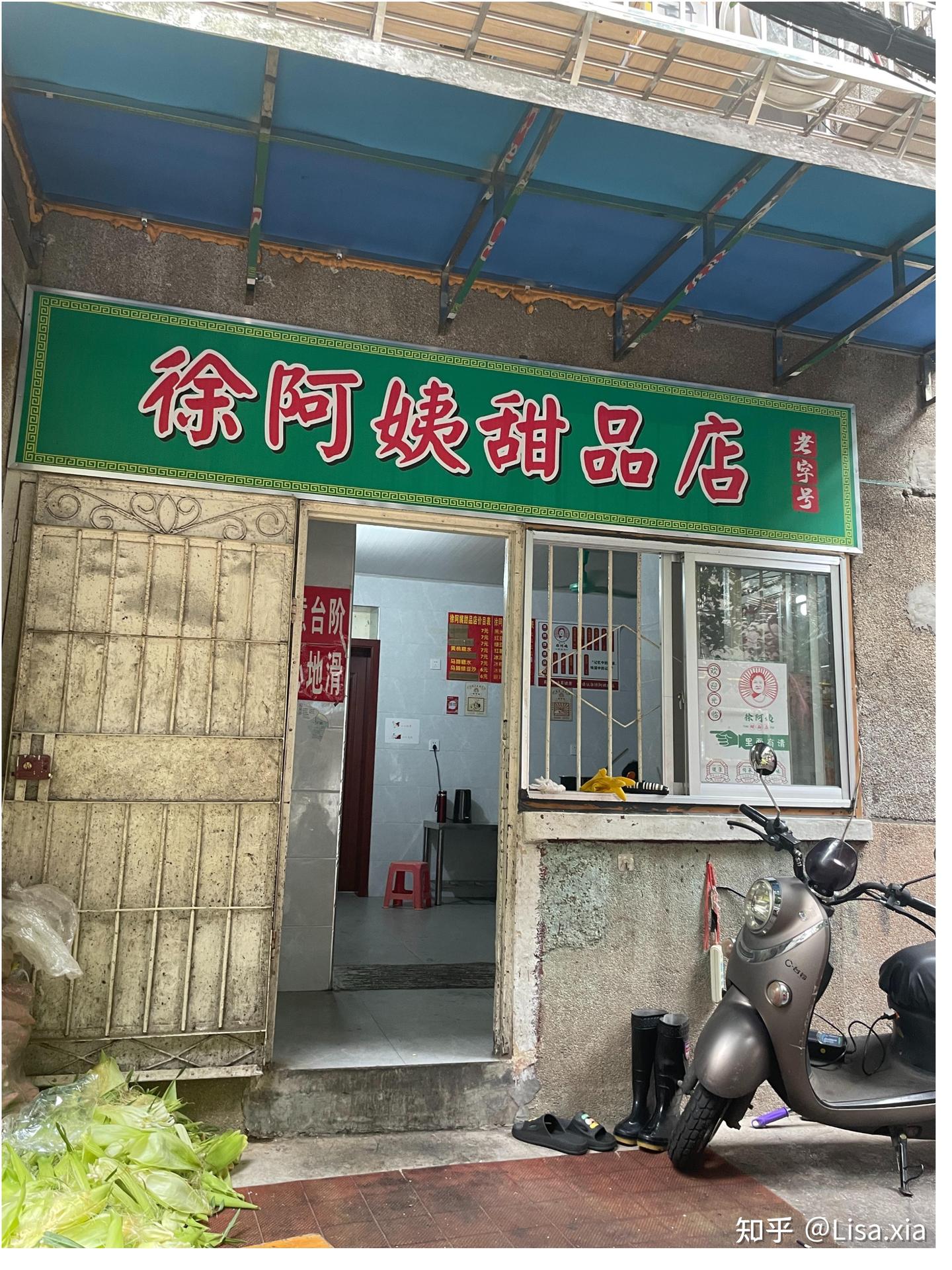 融安脆皮金桔鸡煲(城中店)
