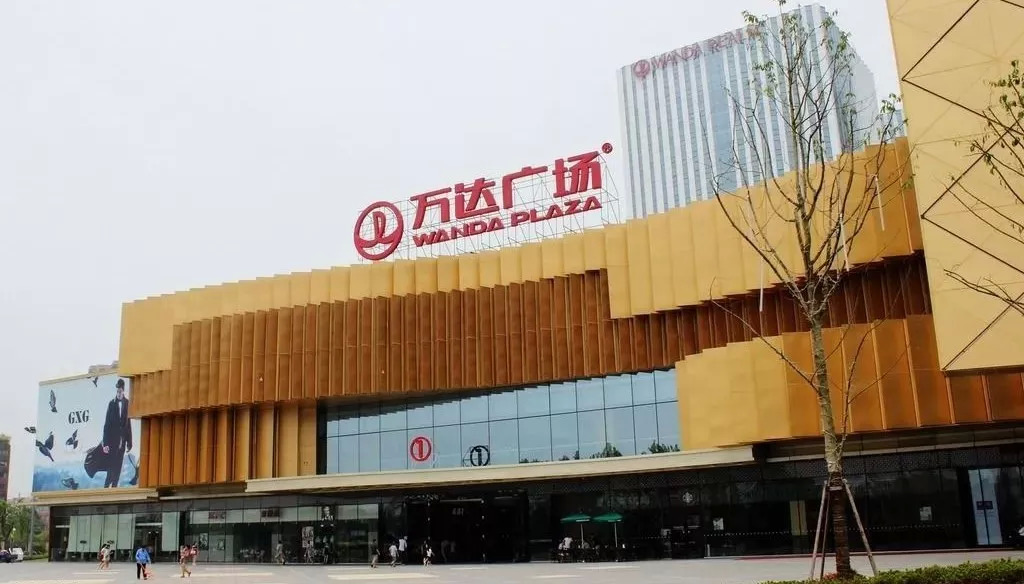 古茗(城中万达店)